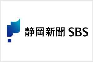 静岡新聞社佐々木さん.jpg